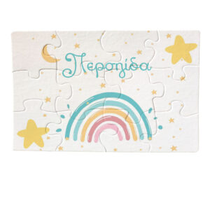 Μία υπέροχη και πρωτότυπη μπομπονιέρα μία φοβερή ιδέα να κρατήσετε τα παιδάκια στη βάπτιση απασχολημένα και χαρούμενο😉. Μπορεί να χρησιμοποιηθεί και για προσκλητήριο βάπτισης Το σχέδιό θα  εκτυπωθεί σε κομμάτια ανθεκτικού, γυαλιστερού χαρτονιού. Παραδίδεται σε πλαστική ζελατίνη που εφαρμόζει στο παζλ. Είναι στη δική σας φαντασία να το στολίσετε με τούλι και με κουφέτα αν επιθυμείτε. ΠΕΡΙΓΡΑΦΗ Διαστάσεις: ΠΑΖΛ ΒΑΠΤΙΣΗΣ  μπομπονιέρα * Κωδικός: 2870 ΠΑΖΛ 12 ΤΕΜ Βάρος : 0.08kg Κύριο υλικό: Γυαλιστερό χαρτόνι Διαστάσεις: ΠΑΖΛ 12 ΤΕΜ  25Χ19,5 εκ Χρόνος παράδοσης: 5 -6 μέρες  Ο χρόνος παραγωγής εξαρτάται πάντα απο το φόρτο εργασιών (περίοδος βαπτίσεων - σχολίκες γιορτές - χριστούγεννα κτλ .) Στις παρατηρήσεις να αναφέρετε την ημερομηνία παράδωσεις. ΠΑΖΛ ΒΑΠΤΙΣΗΣ Μπομπονιέρα .Μπορεί να χρησιμοποιηθεί και για προσκλητήριο βάπτισης.ΠΑΖΛ ΒΑΠΤΙΣΗΣ ,μπομπονιέρα partyday.gr