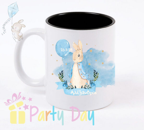 Αν ψάχνετε μία μοναδική μπομπονιέρα, για τη βάπτιση του παιδιού σας, η προσωποποιημένοι κούπα είναι το κάταλληλο δώρο για τους καλεσμένους. Μία μπομπονιέρα καθημερινής χρήσης, χρήσιμη και πολύ όμορφη μπορούμε.. να εκτυπώσουμε το όνομα του παιδιού σας και την ημερομηνία του μυστηρίου. Δεν περιλαμβάνονται κουφέτα ή συσκευασία δώρου. Μπομπονιέρες Βάπτισης.Κούπα δωράκι για βάπτιση.Μπομπονιέρα Βάπτισης Κούπα.Μπομπονιέρα βάπτισης κούπα λευκή με θέματα. Ψηφιακή εκτύπωση.Βάπτιση Ζούγκλα Κορίτσι, Κούπες Με Φωτογραφία / Με Ονόματα, Παιδικές.Κούπα πορσελάνης με εκτύπωση Πορσελάνη κούπα βάπτισης με ζωντανά και χαρούμενα χρώματα partyday.gr https://partyday.gr/.Μπομπονιέρα βάπτισης για αγοράκια και κοριτσάκια . Μοναδικά σχέδια που δεν θα τα βρείτε πουθενά στην αγορά.Η κούπα μπορεί να εκτυπωθεί σε οποιοδήποτε θέμα. Κούπες με θέματα μπαλαρίνες, Κούπες με θέμα ήλιο,Κούπες με σχέδια πειρατές,Κούπες με καλοκαιρινά θέματα. Μπομπονιέρες βάπτισης Προσωποποιημένες με το όνομα του παιδιού.Κούπες φθηνές βάπτισης partyday.gr https://partyday.gr/.Φθηνες κουπες για βαπτιση. Εκτυπωση σε κουπα μπομπονιερα.Ιδεεσ για μπομπονιερεσ βαπτισησ κοριτσι.Ιδεεσ για μπομπονιερεσ βαπτισησ αγόρι. Παιδικεσ κουπεσ χονδρικη πολύ οικονομικές.Κούπα Για Βάπτιση Με Εκτύπωση, Κατάλληλη Για Μπομπονιέρα Βάπτισης, Σε Πολύ Χαμηλή Τιμή Χονδρικής. Μοναδικές κούπες βάπτισης μόνο στο partyday.gr https://partyday.gr/. Κούπα Λευκή με βαμένο εσωτερικό. H προσωποποιημένοι κούπα είναι το κάταλληλο δώρο για τους καλεσμένους της βάπτισης.Μπομπονιέρα Βάπτισης Κούπα Partyday.Θάλασσα Εκτυπώνουμε το όνομα του παιδιού σας και την ημερομηνία του μυστηρίου. ΠΕΡΙΓΡΑΦΗ Κούπα Λευκή με βαμένο εσωτερικό κωδ. 2861 Διαστάση Αντικειμένου: 8 x 9,5 cm Χώρος Εκτύπωσης: 18x 7cm (μέγιστος χώρος εκτύπωσης, το μέγεθος εξαρτάται από το σχέδιο) Τρόπος Εκτύπωσης: Ψηφιακή εκτύπωση Χρήση: πλυντήριο πιάτων και φούρνο μικροκυμάτων Χρώματα: Λευκή με Χρωματιστο εσωτερικό Χωρητικότητα: 350 ml Συσκευασία δώρου: οι κούπες δεν συνοδεύονται με συσκευασία δώρου ( Συσκευάζονται με Αεροπλάστ για ασφαλή μεταφορά) Μεταφορά : Kούτa συσκευασίας 36 τεμαχίων για ασφαλή μεταφορά. Δικό σας σχέδιο : Αν δεν βρήκατε το σχέδιο που σας αρέσει και θέλετε να εκτυπώσετε κάποιο δικό σας, παρακαλώ να αποστείλετε email στο partydaygr@gmail.com Με τα στοιχεία σας, τον κωδικό της κούπας, ποσότητα και το σχέδιο εκτυπώσεις. Θα λάβετε απάντηση και προσφορά. Αφού συμφωνήτε με την προσφορά θα κάνετε κατάθεση θα στήλετε email με την αποδειξη καταθεσης και η παραγγελία σας θα μπει στην παραγωγή.