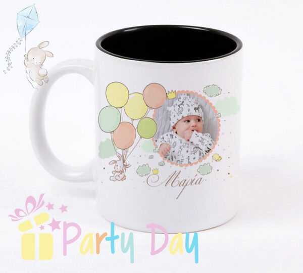 Πορσελάνη κούπα βάπτισης με ζωντανά και χαρούμενα χρώματα partyday.gr https://partyday.gr/.Μπομπονιέρα βάπτισης για αγοράκια και κοριτσάκια . Μοναδικά σχέδια που δεν θα τα βρείτε πουθενά στην αγορά.Η κούπα μπορεί να εκτυπωθεί σε οποιοδήποτε θέμα. Κούπες με θέματα μπαλαρίνες, Κούπες με θέμα ήλιο,Κούπες με σχέδια πειρατές,Κούπες με καλοκαιρινά θέματα. Μπομπονιέρες βάπτισης Προσωποποιημένες με το όνομα του παιδιού.Κούπες φθηνές βάπτισης partyday.gr https://partyday.gr/.Φθηνες κουπες για βαπτιση. Εκτυπωση σε κουπα μπομπονιερα.Ιδεεσ για μπομπονιερεσ βαπτισησ κοριτσι.Ιδεεσ για μπομπονιερεσ βαπτισησ αγόρι. Παιδικεσ κουπεσ χονδρικη πολύ οικονομικές.Κούπα Για Βάπτιση Με Εκτύπωση, Κατάλληλη Για Μπομπονιέρα Βάπτισης, Σε Πολύ Χαμηλή Τιμή Χονδρικής.Μοναδικές κούπες βάπτισης μόνο στο partyday.gr https://partyday.gr/