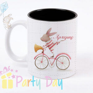 Πορσελάνη κούπα βάπτισης με ζωντανά και χαρούμενα χρώματα partyday.gr https://partyday.gr/.Μπομπονιέρα βάπτισης για αγοράκια και κοριτσάκια . Μοναδικά σχέδια που δεν θα τα βρείτε πουθενά στην αγορά.Η κούπα μπορεί να εκτυπωθεί σε οποιοδήποτε θέμα. Κούπες με θέματα μπαλαρίνες, Κούπες με θέμα ήλιο,Κούπες με σχέδια πειρατές,Κούπες με καλοκαιρινά θέματα. Μπομπονιέρες βάπτισης Προσωποποιημένες με το όνομα του παιδιού.Κούπες φθηνές βάπτισης partyday.gr https://partyday.gr/.Φθηνες κουπες για βαπτιση. Εκτυπωση σε κουπα μπομπονιερα.Ιδεεσ για μπομπονιερεσ βαπτισησ κοριτσι.Ιδεεσ για μπομπονιερεσ βαπτισησ αγόρι. Παιδικεσ κουπεσ χονδρικη πολύ οικονομικές.Κούπα Για Βάπτιση Με Εκτύπωση, Κατάλληλη Για Μπομπονιέρα Βάπτισης, Σε Πολύ Χαμηλή Τιμή Χονδρικής.Μοναδικές κούπες βάπτισης μόνο στο partyday.gr https://partyday.gr/ ΚΟΥΠΑ ΠΡΟΣΩΠΟΠΟΙΗΜΕΝΗΕ άν ψάχνετε ένα μοναδικό δώρο μπούμπουνιερα , για μια ξεχωριστή βαπτιση , δημιουργήστε και χαρίστε στους καλεσμένους σας.Μπομπονιέρα Βάπτισης Κούπα με έκτυπωση προσωποποιημένη.https://partyday.gr/