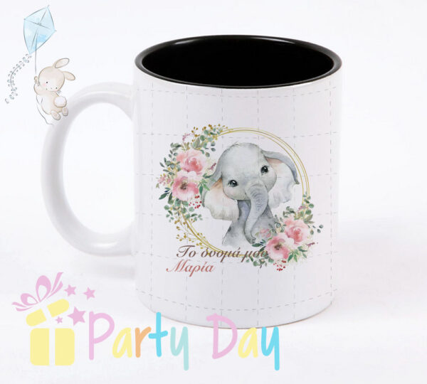 Αν ψάχνετε μία μοναδική μπομπονιέρα, για τη βάπτιση του παιδιού σας, η προσωποποιημένοι κούπα είναι το κάταλληλο δώρο για τους καλεσμένους. Μία μπομπονιέρα καθημερινής χρήσης, χρήσιμη και πολύ όμορφη μπορούμε.. να εκτυπώσουμε το όνομα του παιδιού σας και την ημερομηνία του μυστηρίου. Δεν περιλαμβάνονται  κουφέτα ή συσκευασία δώρου. Μπομπονιέρες Βάπτισης.Κούπα δωράκι για βάπτιση.Μπομπονιέρα Βάπτισης Κούπα.Μπομπονιέρα βάπτισης κούπα λευκή με θέματα. Ψηφιακή εκτύπωση.Βάπτιση Ζούγκλα Κορίτσι, Κούπες Με Φωτογραφία / Με Ονόματα, Παιδικές.Κούπα πορσελάνης με εκτύπωση Πορσελάνη κούπα βάπτισης με ζωντανά και χαρούμενα χρώματα partyday.gr https://partyday.gr/.Μπομπονιέρα βάπτισης για αγοράκια και κοριτσάκια . Μοναδικά σχέδια που δεν θα τα βρείτε πουθενά στην αγορά.Η κούπα μπορεί να εκτυπωθεί σε οποιοδήποτε θέμα. Κούπες με θέματα μπαλαρίνες, Κούπες με θέμα ήλιο,Κούπες με σχέδια πειρατές,Κούπες με καλοκαιρινά θέματα. Μπομπονιέρες βάπτισης Προσωποποιημένες με το όνομα του παιδιού.Κούπες φθηνές βάπτισης partyday.gr https://partyday.gr/.Φθηνες κουπες για βαπτιση. Εκτυπωση σε κουπα μπομπονιερα.Ιδεεσ για μπομπονιερεσ βαπτισησ κοριτσι.Ιδεεσ για μπομπονιερεσ βαπτισησ αγόρι. Παιδικεσ κουπεσ χονδρικη πολύ οικονομικές.Κούπα Για Βάπτιση Με Εκτύπωση, Κατάλληλη Για Μπομπονιέρα Βάπτισης, Σε Πολύ Χαμηλή Τιμή Χονδρικής. Μοναδικές κούπες βάπτισης μόνο στο partyday.gr https://partyday.gr/. Κούπα Λευκή με βαμένο εσωτερικό. H προσωποποιημένοι κούπα είναι το κάταλληλο δώρο για τους καλεσμένους της βάπτισης.Μπομπονιέρα Βάπτισης Κούπα Partyday.Θάλασσα Εκτυπώνουμε το όνομα του παιδιού σας και την ημερομηνία του μυστηρίου. ΠΕΡΙΓΡΑΦΗ Κούπα Λευκή με βαμένο εσωτερικό κωδ. 2861 Διαστάση Αντικειμένου: 8 x 9,5 cm Χώρος Εκτύπωσης: 18x 7cm (μέγιστος χώρος εκτύπωσης, το μέγεθος εξαρτάται από το σχέδιο) Τρόπος Εκτύπωσης: Ψηφιακή εκτύπωση Χρήση: πλυντήριο πιάτων και φούρνο μικροκυμάτων Χρώματα: Λευκή με Χρωματιστο εσωτερικό Χωρητικότητα: 350 ml Συσκευασία δώρου: οι κούπες δεν συνοδεύονται με συσκευασία δώρου ( Συσκευάζονται με Αεροπλάστ για ασφαλή μεταφορά) Μεταφορά : Kούτa συσκευασίας 36 τεμαχίων για ασφαλή μεταφορά. Δικό σας σχέδιο : Αν δεν βρήκατε το σχέδιο που σας αρέσει και θέλετε να εκτυπώσετε κάποιο δικό σας, παρακαλώ να αποστείλετε email στο partydaygr@gmail.com Με τα στοιχεία σας, τον κωδικό της κούπας, ποσότητα και το σχέδιο εκτυπώσεις. Θα λάβετε απάντηση και προσφορά. Αφού συμφωνήτε με την προσφορά θα κάνετε κατάθεση θα στήλετε email με την αποδειξη καταθεσης και η παραγγελία σας θα μπει στην παραγωγή.