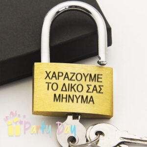Εξατομικευμένο, χαραγμένο λουκέτο με ημερομηνία και ονόματα. Κάντε το όμορφο δώρο για την ημέρα του γάμου. Τέλειο εξατομικευμένο δώρο για την ημέρα του γάμου. Το λουκέτου μπορεί να είναι χαραγμένη με το κείμενο της επιλογής σας. Η χάραξη γίνεται με λέιζερ. Η επιγραφή βαθαίνει. Δεν είναι δυνατό να σκουπιστεί ή να διαγραφεί. Εξατομικευμένο χαραγμένο λουκέτο δώρο επετείου γάμου Δώρο αγάπης. Κλειδαριά χαραγμένο λουκέτο. Τα ζευγάρια που αφήνουν «κλειδαριές αγάπης» στις Γέφυρες του Κόσμου.Λουκέτο ενθύμιο αγάπης για γεφυρες. Οι κλειδαριές αγάπης έχουν αποκτήσει δημοτικότητα και έχουν γίνει συχνό θέαμα στις γέφυρες σε πόλεις σε όλο τον κόσμο. Σε πολλά ζευγάρια αρέσει να γράφουν τα αρχικά τους ή την ημερομηνία του γάμου τους στην κλειδαριά. Ιδανικό για το σπίτι, την εξοχή, την αποθήκη ή τον στρατό.