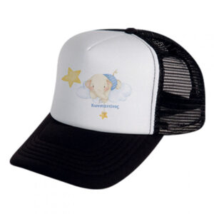 Το τέλειο καπέλο για ένα Βάπτιση και για μπομπονιέρα.Το προϊόν δεν περιλαμβάνει κουφέτα. Μπομπονιέρα βάπτισης,απο την εταιρεία Party day.Καπέλο με δίχτυ, Με Σφουγγάρι στο μέτωπο Περιγραφή: Καπέλο κλασικό καλοκαιρινό, καπέλα με δίκτυ.ΚΑΠΕΛΑ ΒΑΠΤΙΣΗΣ ΜΕ ΔΙΧΤΥ Διαστάση Αντικειμένου: Περίμετρος 58 cm Ρυθμιζόμενο πλαστικό πίσω κούμπωμα. Χώρος Εκτύπωσης: 9 x 6,5 cml