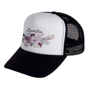 Το τέλειο καπέλο για ένα Βάπτιση και για μπομπονιέρα.Το προϊόν δεν περιλαμβάνει κουφέτα. Μπομπονιέρα βάπτισης,απο την εταιρεία Party day.Καπέλο με δίχτυ, Με Σφουγγάρι στο μέτωπο Περιγραφή: Καπέλο κλασικό καλοκαιρινό, καπέλα με δίκτυ.ΚΑΠΕΛΑ ΒΑΠΤΙΣΗΣ ΜΕ ΔΙΧΤΥ Διαστάση Αντικειμένου: Περίμετρος 58 cm Ρυθμιζόμενο πλαστικό πίσω κούμπωμα. Χώρος Εκτύπωσης: 9 x 6,5 cml