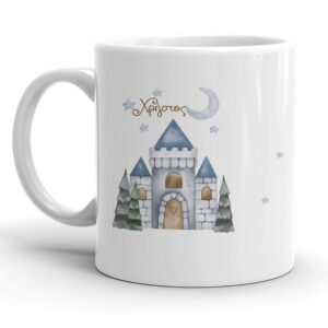 Μπομπονιέρες Βάπτισης.Κούπα δωράκι για βάπτιση.Μπομπονιέρα Βάπτισης Κούπα.Μπομπονιέρα βάπτισης κούπα λευκή με θέματα. Ψηφιακή εκτύπωση.Βάπτιση Ζούγκλα Κορίτσι, Κούπες Με Φωτογραφία / Με Ονόματα, Παιδικές.Κούπα πορσελάνης με εκτύπωση Πορσελάνη κούπα βάπτισης με ζωντανά και χαρούμενα χρώματα partyday.gr https://partyday.gr/.Μπομπονιέρα βάπτισης για αγοράκια και κοριτσάκια . Μοναδικά σχέδια που δεν θα τα βρείτε πουθενά στην αγορά.Η κούπα μπορεί να εκτυπωθεί σε οποιοδήποτε θέμα. Κούπες με θέματα μπαλαρίνες, Κούπες με θέμα ήλιο,Κούπες με σχέδια πειρατές,Κούπες με καλοκαιρινά θέματα. Μπομπονιέρες βάπτισης Προσωποποιημένες με το όνομα του παιδιού.Κούπες φθηνές βάπτισης partyday.gr https://partyday.gr/.Φθηνες κουπες για βαπτιση. Εκτυπωση σε κουπα μπομπονιερα.Ιδεεσ για μπομπονιερεσ βαπτισησ κοριτσι.Ιδεεσ για μπομπονιερεσ βαπτισησ αγόρι. Παιδικεσ κουπεσ χονδρικη πολύ οικονομικές.Κούπα Για Βάπτιση Με Εκτύπωση, Κατάλληλη Για Μπομπονιέρα Βάπτισης, Σε Πολύ Χαμηλή Τιμή Χονδρικής. Μοναδικές κούπες βάπτισης μόνο στο partyday.gr https://partyday.gr/