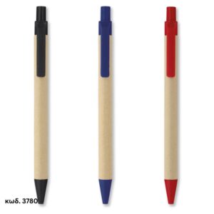 Στυλό με εκτύπωση 3780 Οικολογικά Στυλό με εκτύπωση πολύχρωμη.Οικολογικά Στυλό με εκτύπωση πολύχρωμη εταιρικά δώρα ,σχόλεια,εταιρίες. Η χαραξη ( Αφιέρωση )  στο στύλο .  Διαστάσεις: Κωδικός:3780-12 Βάρος:0.01kg Διαστάσεις:1.10cm x 13.50cm x 0.00cm Περιγραφή: Στυλό με κουμπιά από βιοδιασπώμενο πλαστικό καλαμποκιού (53%) και βαρέλι από ανακυκλωμένο χαρτόνι. Μπλε μελάνι. *ΔΕΝ ΔΙΑΘΕΤΕΙ ΚΟΥΤΙ ΔΩΡΟΥ Κύριο υλικό: ανακυκλωμένο χαρτόνι. Χρόνος παράδοσης: 5 - 7 μέρες Στις παρατηρήσεις να αναφέρετε την ημερομηνία παράδωσεις.