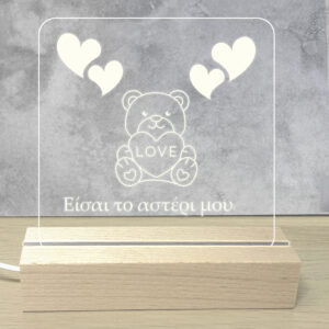 Προσωποποιημενο Φωτιστικό Led με Αφιέρωση Led Φωτισμός λευκό φωτισμό. Βάση: Ξύλινη βάση Υλικό: Ακρυλικό plexiglass με προσωποποίηση Διάσταση Βάσης: 15cm x 4.5cm x 3cm Διάσταση Πλακέτας: 14.5cm × 20cm ~ Τροφοδοσία: USB το καλώδιο USB σε τροφοδοτικό USB ή υπολογιστή. Προσωποποίησέ το! ΣΤΟ PARTYDAY.GR