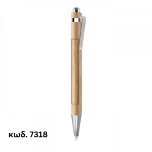 Διαφημιστικά Στυλό, Στυλό οικολογικά, Στυλό μπαμπού.Στυλό με κουμπιά από μπαμπού με γυαλιστερή εφαρμογή χρωμίου. Μπλε μελάνιΣτυλό bamboo με χάραξη 7318,Διαστάσεις: Κωδικός:7318 Βάρος:0.02kg Διαστάσεις:1.10cm x 13.50cm x 0.00cm Μέγεθος Εκτύπωσης: 5 MM  Χ 7 CM *ΔΕΝ ΔΙΑΘΕΤΕΙ ΚΟΥΤΙ ΔΩΡΟΥ Διαφημιστικά Στυλό, Στυλό οικολογικά, Στυλό μπαμπού.Στυλό με κουμπιά από μπαμπού με γυαλιστερή εφαρμογή χρωμίου. Μπλε μελάνι Κύριο υλικό: bamboo
