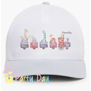 καπέλα με όνομα, η εκτύπωση φωτογραφίας στα καπέλα γίνεται με ειδικό τρόπο για να αντέχουν στο πλύσιμο στο πλυντήριο. ή πίσω, καπελα με φωτογραφια, καπελα με ονόματα, καπελα με σχέδια, καπελα με λογότυπο, καπελα με σκίτσα, καπελα για δώρο, καπελα για την παραλια, καπελα για βάπτιση, ΚΑΠΕΛΑ, καπελα, καπελα για σχολεια, καπελα για εκθεσεις, καπελα προσωπικου, Διαφημιστικα καπελα, ΔΙΑΦΗΜΙΣΤΙΚΑ ΚΑΠΕΛΑ, ΕΚΤΥΠΩΣΗ ΣΕ ΚΑΠΕΛΑ Το τέλειο καπέλο για ένα Βάπτιση και για μπομπονιέρα. ΠΕΡΙΓΡΑΦΗ Κωδικός:κωδ.02550 ΛΕΥΚΑ Ή ΜΕ ΓΕΙΣΟ  ΧΡΩΜΑΤΙΣΤΟ ΚΑΠΕΛΑ ΒΑΠΤΙΣΗΣ ΛΕΥΚΑ Ή ΜΕ ΓΕΙΣΟ KAB.5550 Περιγραφή: Καπέλο κλασικό καλοκαιρινό Διαστάση Αντικειμένου: Περίμετρος 58 cm Ρυθμιζόμενο πλαστικό πίσω κούμπωμα. Χώρος Εκτύπωσης: 9 x 6,5 cml Χρόνος παράγωγης: 3 μέρες Χρόνος παράδωσης: 4 μέρες *Στο συγκεκριμένο καπέλο, Δεν γίνεται προσωποποίηση δηλαδή δεν τυπώνουμε ονόματα. partyday.gr