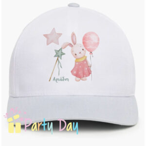 Καπέλα με όνομα, η εκτύπωση φωτογραφίας στα καπέλα γίνεται με ειδικό τρόπο για να αντέχουν στο πλύσιμο στο πλυντήριο. ή πίσω, καπελα με φωτογραφια, καπελα με ονόματα, καπελα με σχέδια, καπελα με λογότυπο, καπελα με σκίτσα, καπελα για δώρο, καπελα για την παραλια, καπελα για βάπτιση, ΚΑΠΕΛΑ, καπελα, καπελα για σχολεια, καπελα για εκθεσεις, καπελα προσωπικου, Διαφημιστικα καπελα, ΔΙΑΦΗΜΙΣΤΙΚΑ ΚΑΠΕΛΑ, ΕΚΤΥΠΩΣΗ ΣΕ ΚΑΠΕΛΑ Το τέλειο καπέλο για ένα Βάπτιση και για μπομπονιέρα. ΠΕΡΙΓΡΑΦΗ Κωδικός:κωδ.02550 ΛΕΥΚΑ Ή ΜΕ ΓΕΙΣΟ  ΧΡΩΜΑΤΙΣΤΟ ΚΑΠΕΛΑ ΒΑΠΤΙΣΗΣ ΛΕΥΚΑ Ή ΜΕ ΓΕΙΣΟ KAB.5550 Περιγραφή: Καπέλο κλασικό καλοκαιρινό Διαστάση Αντικειμένου: Περίμετρος 58 cm Ρυθμιζόμενο πλαστικό πίσω κούμπωμα. Χώρος Εκτύπωσης: 9 x 6,5 cml Χρόνος παράγωγης: 3 μέρες Χρόνος παράδωσης: 4 μέρες