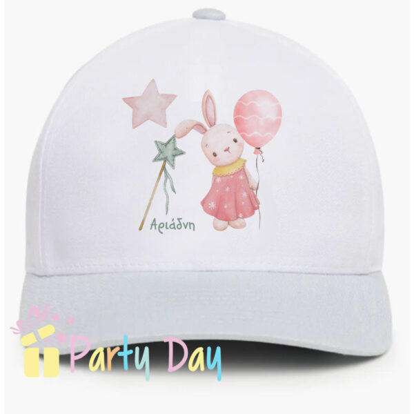 Καπέλα με όνομα, η εκτύπωση φωτογραφίας στα καπέλα γίνεται με ειδικό τρόπο για να αντέχουν στο πλύσιμο στο πλυντήριο. ή πίσω, καπελα με φωτογραφια, καπελα με ονόματα, καπελα με σχέδια, καπελα με λογότυπο, καπελα με σκίτσα, καπελα για δώρο, καπελα για την παραλια, καπελα για βάπτιση, ΚΑΠΕΛΑ, καπελα, καπελα για σχολεια, καπελα για εκθεσεις, καπελα προσωπικου, Διαφημιστικα καπελα, ΔΙΑΦΗΜΙΣΤΙΚΑ ΚΑΠΕΛΑ, ΕΚΤΥΠΩΣΗ ΣΕ ΚΑΠΕΛΑ Το τέλειο καπέλο για ένα Βάπτιση και για μπομπονιέρα. ΠΕΡΙΓΡΑΦΗ Κωδικός:κωδ.02550 ΛΕΥΚΑ Ή ΜΕ ΓΕΙΣΟ  ΧΡΩΜΑΤΙΣΤΟ ΚΑΠΕΛΑ ΒΑΠΤΙΣΗΣ ΛΕΥΚΑ Ή ΜΕ ΓΕΙΣΟ KAB.5550 Περιγραφή: Καπέλο κλασικό καλοκαιρινό Διαστάση Αντικειμένου: Περίμετρος 58 cm Ρυθμιζόμενο πλαστικό πίσω κούμπωμα. Χώρος Εκτύπωσης: 9 x 6,5 cml Χρόνος παράγωγης: 3 μέρες Χρόνος παράδωσης: 4 μέρες