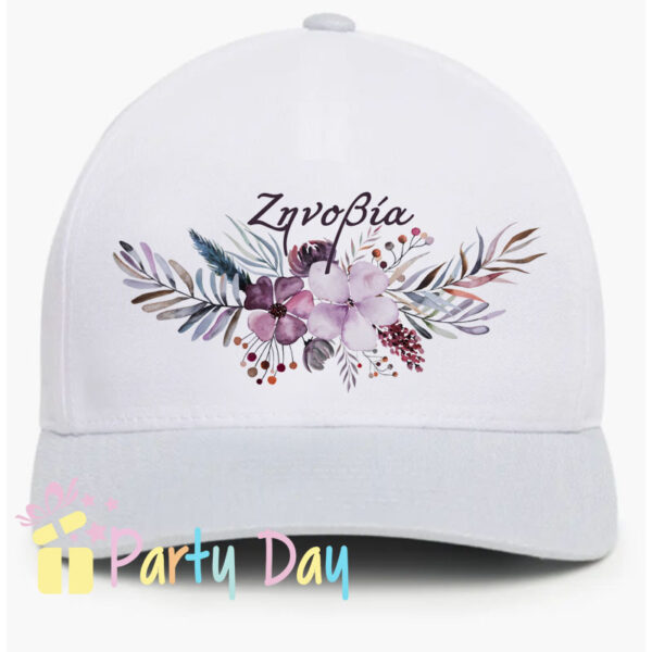 Καπέλα με όνομα, η εκτύπωση φωτογραφίας στα καπέλα γίνεται με ειδικό τρόπο για να αντέχουν στο πλύσιμο στο πλυντήριο. ή πίσω, καπελα με φωτογραφια, καπελα με ονόματα, καπελα με σχέδια, καπελα με λογότυπο, καπελα με σκίτσα, καπελα για δώρο, καπελα για την παραλια, καπελα για βάπτιση, ΚΑΠΕΛΑ, καπελα, καπελα για σχολεια, καπελα για εκθεσεις, καπελα προσωπικου, Διαφημιστικα καπελα, ΔΙΑΦΗΜΙΣΤΙΚΑ ΚΑΠΕΛΑ, ΕΚΤΥΠΩΣΗ ΣΕ ΚΑΠΕΛΑ Το τέλειο καπέλο για ένα Βάπτιση και για μπομπονιέρα. ΠΕΡΙΓΡΑΦΗ Κωδικός:κωδ.02550 ΛΕΥΚΑ Ή ΜΕ ΓΕΙΣΟ  ΧΡΩΜΑΤΙΣΤΟ ΚΑΠΕΛΑ ΒΑΠΤΙΣΗΣ ΛΕΥΚΑ Ή ΜΕ ΓΕΙΣΟ KAB.5550 Περιγραφή: Καπέλο κλασικό καλοκαιρινό Διαστάση Αντικειμένου: Περίμετρος 58 cm Ρυθμιζόμενο πλαστικό πίσω κούμπωμα. Χώρος Εκτύπωσης: 9 x 6,5 cml Χρόνος παράγωγης: 3 μέρες Χρόνος παράδωσης: 4 μέρες