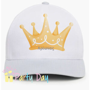 Καπέλα με όνομα, η εκτύπωση φωτογραφίας στα καπέλα γίνεται με ειδικό τρόπο για να αντέχουν στο πλύσιμο στο πλυντήριο. ή πίσω, καπελα με φωτογραφια, καπελα με ονόματα, καπελα με σχέδια, καπελα με λογότυπο, καπελα με σκίτσα, καπελα για δώρο, καπελα για την παραλια, καπελα για βάπτιση, ΚΑΠΕΛΑ, καπελα, καπελα για σχολεια, καπελα για εκθεσεις, καπελα προσωπικου, Διαφημιστικα καπελα, ΔΙΑΦΗΜΙΣΤΙΚΑ ΚΑΠΕΛΑ, ΕΚΤΥΠΩΣΗ ΣΕ ΚΑΠΕΛΑ Το τέλειο καπέλο για ένα Βάπτιση και για μπομπονιέρα. ΠΕΡΙΓΡΑΦΗ Κωδικός:κωδ.02550 ΛΕΥΚΑ Ή ΜΕ ΓΕΙΣΟ  ΧΡΩΜΑΤΙΣΤΟ ΚΑΠΕΛΑ ΒΑΠΤΙΣΗΣ ΛΕΥΚΑ Ή ΜΕ ΓΕΙΣΟ KAB.5550 Περιγραφή: Καπέλο κλασικό καλοκαιρινό Διαστάση Αντικειμένου: Περίμετρος 58 cm Ρυθμιζόμενο πλαστικό πίσω κούμπωμα. Χώρος Εκτύπωσης: 9 x 6,5 cml Χρόνος παράγωγης: 3 μέρες Χρόνος παράδωσης: 4 μέρες