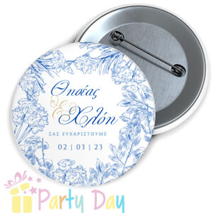 Κονκάρδες Γάμου Save The Day KG 673. Kονκάρδα γάμου Save the Date Η κονκάρδα είναι ένα υπέροχο αναμνηστικό για να θυμάστε εσείς και oι καλεσμένοι σας Το μυστήριο του γάμου σας.Ιδανικό για μαρτυρικά ,με ζωηρά χρώματα και υπέροχα σχέδια προσωποποιημένα με το όνομα του ζευγαριού και την ημερομηνία του μυστηρίου.Κονκάρδες γάμου για τους καλεσμένους. Μοιράστε κονκάρδες στην εκκλησία σαν μαρτυρικά ή στην δεξίωση του γάμου σας. Μηνύματα αγάπης και σχέδια για κάθε χαρακτήρα.Μεγάλες Προσφορές Σε Κονκάρδες.THANK you ΚΟΝΚΑΡΔΕΣ ΓΑΜΟΥ. Προσωποποιημένες μεταλλικές κονκάρδες γάμου Save the Date με τα ονόματα του ζευγαριού και ημερομηνία του γάμου τους! Υπέροχο δώρο για τους καλεσμένους σας για να θυμούνται για πάντα αυτη την υπέροχη στιγμλη του γάμου σας.Wedding badge Εξατομικευμένη Κονκάρδα γάμου. Κονκάρδα για γάμο με ονόματα και ημερομηνία. ΠΕΡΙΓΡΑΦΗ Διάσταση κονκάρδας: διάμετρο 3,7 cm - 4,4 cm Κούμπωμα:   Παραμάνα -Καρφίτσα Ποιότητα:  Μεταλλική  Το προϊόν έχει ελάχιστη ποσότητα 10 τεμ.