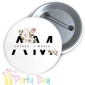 Κονκάρδες Γάμου Save The Day KG 674. Kονκάρδα γάμου Save the Date Η κονκάρδα είναι ένα υπέροχο αναμνηστικό για να θυμάστε εσείς και oι καλεσμένοι σας Το μυστήριο του γάμου σας.Ιδανικό για μαρτυρικά ,με ζωηρά χρώματα και υπέροχα σχέδια προσωποποιημένα με το όνομα του ζευγαριού και την ημερομηνία του μυστηρίου.Κονκάρδες γάμου για τους καλεσμένους. Μοιράστε κονκάρδες στην εκκλησία σαν μαρτυρικά ή στην δεξίωση του γάμου σας. Μηνύματα αγάπης και σχέδια για κάθε χαρακτήρα.Μεγάλες Προσφορές Σε Κονκάρδες.THANK you ΚΟΝΚΑΡΔΕΣ ΓΑΜΟΥ. Προσωποποιημένες μεταλλικές κονκάρδες γάμου Save the Date με τα ονόματα του ζευγαριού και ημερομηνία του γάμου τους! Υπέροχο δώρο για τους καλεσμένους σας για να θυμούνται για πάντα αυτη την υπέροχη στιγμλη του γάμου σας.Wedding badge Εξατομικευμένη Κονκάρδα γάμου. Κονκάρδα για γάμο με ονόματα και ημερομηνία. ΠΕΡΙΓΡΑΦΗ Διάσταση κονκάρδας: διάμετρο 3,7 cm - 4,4 cm Κούμπωμα:   Παραμάνα -Καρφίτσα Ποιότητα:  Μεταλλική  Το προϊόν έχει ελάχιστη ποσότητα 10 τεμ.