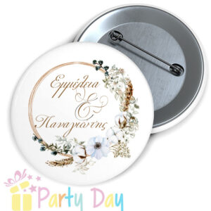 Κονκάρδες Γάμου Save The Day KG 676. Kονκάρδα γάμου Save the Date Η κονκάρδα είναι ένα υπέροχο αναμνηστικό για να θυμάστε εσείς και oι καλεσμένοι σας Το μυστήριο του γάμου σας.Ιδανικό για μαρτυρικά ,με ζωηρά χρώματα και υπέροχα σχέδια προσωποποιημένα με το όνομα του ζευγαριού και την ημερομηνία του μυστηρίου.Κονκάρδες γάμου για τους καλεσμένους. Μοιράστε κονκάρδες στην εκκλησία σαν μαρτυρικά ή στην δεξίωση του γάμου σας. Μηνύματα αγάπης και σχέδια για κάθε χαρακτήρα.Μεγάλες Προσφορές Σε Κονκάρδες.THANK you ΚΟΝΚΑΡΔΕΣ ΓΑΜΟΥ. Προσωποποιημένες μεταλλικές κονκάρδες γάμου Save the Date με τα ονόματα του ζευγαριού και ημερομηνία του γάμου τους! Υπέροχο δώρο για τους καλεσμένους σας για να θυμούνται για πάντα αυτη την υπέροχη στιγμλη του γάμου σας.Wedding badge Εξατομικευμένη Κονκάρδα γάμου. Κονκάρδα για γάμο με ονόματα και ημερομηνία. ΠΕΡΙΓΡΑΦΗ Διάσταση κονκάρδας: διάμετρο 3,7 cm - 4,4 cm Κούμπωμα:   Παραμάνα -Καρφίτσα Ποιότητα:  Μεταλλική  Το προϊόν έχει ελάχιστη ποσότητα 10 τεμ.