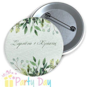 Κονκάρδες Γάμου Save The Day KG 679. Kονκάρδα γάμου Save the Date Η κονκάρδα είναι ένα υπέροχο αναμνηστικό για να θυμάστε εσείς και oι καλεσμένοι σας Το μυστήριο του γάμου σας.Ιδανικό για μαρτυρικά ,με ζωηρά χρώματα και υπέροχα σχέδια προσωποποιημένα με το όνομα του ζευγαριού και την ημερομηνία του μυστηρίου.Κονκάρδες γάμου για τους καλεσμένους. Μοιράστε κονκάρδες στην εκκλησία σαν μαρτυρικά ή στην δεξίωση του γάμου σας. Μηνύματα αγάπης και σχέδια για κάθε χαρακτήρα.Μεγάλες Προσφορές Σε Κονκάρδες.THANK you ΚΟΝΚΑΡΔΕΣ ΓΑΜΟΥ. Προσωποποιημένες μεταλλικές κονκάρδες γάμου Save the Date με τα ονόματα του ζευγαριού και ημερομηνία του γάμου τους! Υπέροχο δώρο για τους καλεσμένους σας για να θυμούνται για πάντα αυτη την υπέροχη στιγμλη του γάμου σας.Wedding badge Εξατομικευμένη Κονκάρδα γάμου. Κονκάρδα για γάμο με ονόματα και ημερομηνία. ΠΕΡΙΓΡΑΦΗ Διάσταση κονκάρδας: διάμετρο 3,7 cm - 4,4 cm Κούμπωμα:   Παραμάνα -Καρφίτσα Ποιότητα:  Μεταλλική  Το προϊόν έχει ελάχιστη ποσότητα 10 τεμ.