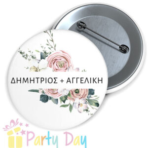 Κονκάρδες Γάμου Save The Day KG 680. Kονκάρδα γάμου Save the Date Η κονκάρδα είναι ένα υπέροχο αναμνηστικό για να θυμάστε εσείς και oι καλεσμένοι σας Το μυστήριο του γάμου σας.Ιδανικό για μαρτυρικά ,με ζωηρά χρώματα και υπέροχα σχέδια προσωποποιημένα με το όνομα του ζευγαριού και την ημερομηνία του μυστηρίου.Κονκάρδες γάμου για τους καλεσμένους. Μοιράστε κονκάρδες στην εκκλησία σαν μαρτυρικά ή στην δεξίωση του γάμου σας. Μηνύματα αγάπης και σχέδια για κάθε χαρακτήρα.Μεγάλες Προσφορές Σε Κονκάρδες.THANK you ΚΟΝΚΑΡΔΕΣ ΓΑΜΟΥ. Προσωποποιημένες μεταλλικές κονκάρδες γάμου Save the Date με τα ονόματα του ζευγαριού και ημερομηνία του γάμου τους! Υπέροχο δώρο για τους καλεσμένους σας για να θυμούνται για πάντα αυτη την υπέροχη στιγμλη του γάμου σας.Wedding badge Εξατομικευμένη Κονκάρδα γάμου. Κονκάρδα για γάμο με ονόματα και ημερομηνία. ΠΕΡΙΓΡΑΦΗ Διάσταση κονκάρδας: διάμετρο 3,7 cm - 4,4 cm Κούμπωμα:   Παραμάνα -Καρφίτσα Ποιότητα:  Μεταλλική  Το προϊόν έχει ελάχιστη ποσότητα 10 τεμ.