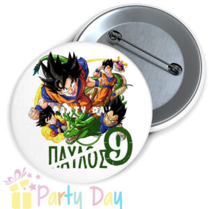 Oι κονκάρδες είναι ένα χρηστικό και οικονομικό δωράκι, για να χαρίσετε στους φίλους σας, που σας τίμησαν, με την παρουσία τους ,στο πάρτυ σας.Μπορεί να μπει στις τσάντες στα μπλουζάκια και στα μπουφάν των παιδιών. ΠΕΡΙΓΡΑΦΗ Διάσταση κονκάρδας: διάμετρο 5,5 cm Κούμπωμα:   Παραμάνα -Καρφίτσα Ποιότητα:  Μεταλλική  Το προϊόν έχει ελάχιστη ποσότητα 10 τεμ. Χρόνος παράδοσης: 3 -4μέρες  Ο χρόνος παραγωγής εξαρτάται πάντα απο το φόρτο εργασιών (περίοδος βαπτίσεων – σχολίκες γιορτές – χριστούγεννα κτλ .) Στις παρατηρήσεις να αναφέρετε την ημερομηνία παράδωσεις.Κονκάρδες για ένα ξεχωριστό party Baby shower,γενέθλια ή παιδικά party. απο την εταίρια partyday.gr