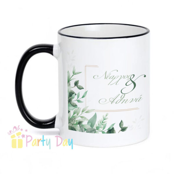 Κούπα Λευκή για γάμο με  Χρωματιστό  Χείλος και Χερούλι  κωδ. 2863ΚΟΥΠΑ ΠΡΟΣΩΠΟΠΟΙΗΜΕΝΗ.Αν ψάχνετε μία μοναδική μπομπονιέρα, για τον γάμος σας, η προσωποποιημένοι κούπα είναι το κάταλληλο δώρο για τους καλεσμένους. Μία μπομπονιέρα καθημερινής χρήσης, χρήσιμη και πολύ όμορφη μπορούμε.. να εκτυπώσουμε τα ονόματα του ζευγαριού, την ημερομηνία του μυστηρίου ή φωτογραφία. Δεν περιλαμβάνονται  κουφέτα ή συσκευασία δώρου. ΠΕΡΙΓΡΑΦΗ Κούπα Λευκή για γάμο με  Χρωματιστό  Χείλος και Χερούλι  κωδ. 2863 Κωδικός:κωδ. 2863 Βάρος:0.54kg SKU:02863 Διαστάση Αντικειμένου: 8 x 9,5 cm Χώρος Εκτύπωσης: 18x 7cm (μέγιστος χώρος εκτύπωσης, το μέγεθος εξαρτάται από το σχέδιο) ΔΥΟ ΟΨΕΩΝ Τρόπος Εκτύπωσης: Ψηφιακή εκτύπωση Χρήση: πλυντήριο πιάτων και φούρνο μικροκυμάτων Χρώματα: Κούπα με  Χρωματιστό  Χείλος και Χερούλι Χωρητικότητα: 350 ml Συσκευασία δώρου: οι κούπες δεν συνοδεύονται με συσκευασία δώρου ( Συσκευάζονται με Αεροπλάστ για ασφαλή μεταφορά) Μεταφορά : Kούτa συσκευασίας 36 τεμαχίων για ασφαλή μεταφορά. Δικό σας σχέδιο : Αν δεν βρήκατε το σχέδιο που σας αρέσει και θέλετε να εκτυπώσετε κάποιο δικό σας, παρακαλώ να αποστείλετε email στο partydaygr@gmail.com Με τα στοιχεία σας, τον κωδικό της κούπας, ποσότητα και το σχέδιο εκτυπώσεις. Θα λάβετε απάντηση και προσφορά. Αφού συμφωνήτε με την προσφορά θα κάνετε κατάθεση θα στήλετε email με την αποδειξη καταθεσης και η παραγγελία σας θα μπει στην παραγωγή.