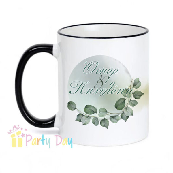 Κούπα Λευκή για γάμο με  Χρωματιστό  Χείλος και Χερούλι  κωδ. 2863ΚΟΥΠΑ ΠΡΟΣΩΠΟΠΟΙΗΜΕΝΗ.Αν ψάχνετε μία μοναδική μπομπονιέρα, για τον γάμος σας, η προσωποποιημένοι κούπα είναι το κάταλληλο δώρο για τους καλεσμένους. Μία μπομπονιέρα καθημερινής χρήσης, χρήσιμη και πολύ όμορφη μπορούμε.. να εκτυπώσουμε τα ονόματα του ζευγαριού, την ημερομηνία του μυστηρίου ή φωτογραφία. Δεν περιλαμβάνονται  κουφέτα ή συσκευασία δώρου. ΠΕΡΙΓΡΑΦΗ Κούπα Λευκή για γάμο με  Χρωματιστό  Χείλος και Χερούλι  κωδ. 2863 Κωδικός:κωδ. 2863 Βάρος:0.54kg SKU:02863 Διαστάση Αντικειμένου: 8 x 9,5 cm Χώρος Εκτύπωσης: 18x 7cm (μέγιστος χώρος εκτύπωσης, το μέγεθος εξαρτάται από το σχέδιο) ΔΥΟ ΟΨΕΩΝ Τρόπος Εκτύπωσης: Ψηφιακή εκτύπωση Χρήση: πλυντήριο πιάτων και φούρνο μικροκυμάτων Χρώματα: Κούπα με  Χρωματιστό  Χείλος και Χερούλι Χωρητικότητα: 350 ml Συσκευασία δώρου: οι κούπες δεν συνοδεύονται με συσκευασία δώρου ( Συσκευάζονται με Αεροπλάστ για ασφαλή μεταφορά) Μεταφορά : Kούτa συσκευασίας 36 τεμαχίων για ασφαλή μεταφορά. Δικό σας σχέδιο : Αν δεν βρήκατε το σχέδιο που σας αρέσει και θέλετε να εκτυπώσετε κάποιο δικό σας, παρακαλώ να αποστείλετε email στο partydaygr@gmail.com Με τα στοιχεία σας, τον κωδικό της κούπας, ποσότητα και το σχέδιο εκτυπώσεις. Θα λάβετε απάντηση και προσφορά. Αφού συμφωνήτε με την προσφορά θα κάνετε κατάθεση θα στήλετε email με την αποδειξη καταθεσης και η παραγγελία σας θα μπει στην παραγωγή.