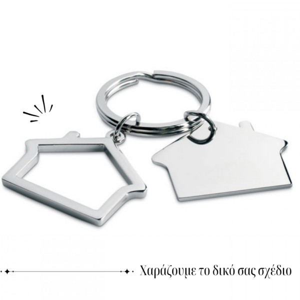 Μεταλλικό μπρελόκ σε σχήμα σπιτιού. Διαστάσεις: 6,5Χ4,4Χ1 εκ.Τρόπος Εκτύπωσης: ΧΑΡΑΞΗ με LASER Οψη Χάραξης: 1οψη,ΜΠΡΕΛΟΚ, μπρελοκ για κλειδια, μπρελοκ αυτοκινητου, μπρελοκ με ονοματα, πρωτοτυπα μπρελοκ κλειδιων, μπρελοκ με χαραξη, μπρελοκ μεταλικα, Διαφημιστικα μπρελοκ,