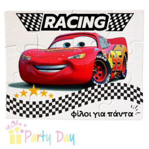 Δημιουργικό δωράκι για τα φιλαράκια στο πάρτι.Ένα αναμνηστικό δωράκι , τα παιδιά θα το χαρούν πάρα πολύ και και Θα θυμούνται τα γενέθλιά σας ή τη γιορτή σας.Το σχέδιό θα  εκτυπωθεί σε κομμάτια ανθεκτικού, γυαλιστερού χαρτονιού. Παραδίδεται σε πλαστική ζελατίνη που εφαρμόζει στο παζλ. ΠΕΡΙΓΡΑΦΗ Διαστάσεις: Παζλ Για Παιδικό Πάρτυ Κωδικός: 2870 ΠΑΖΛ 12 ΤΕΜ Βάρος : 0.08kg Κύριο υλικό: Γυαλιστερό χαρτόνι Διαστάσεις: ΠΑΖΛ 12 ΤΕΜ  25Χ19,5 εκ Χρόνος παράδοσης: 5 -6 μέρες ΑΠΟΤΗΝ ΕΤΑΙΡΙΑ Partyday.gr