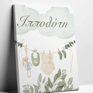 Τελάρο καμβά με Δική σας εκτύπωση. Ανεβάστε ,φωτογραφία ,σχέδιο ,κείμενα quotes. Oι πίνακες μπορεί να διακοσμήσουν το παιδικό δωμάτιο το σαλόνι να το κάνετε δώρο στη γιαγιά ή στον παππού, με τη φωτογραφία του παιδιού σας ,του γάμου σας με παιδικούς ήρωες με σημαντικές στιγμές στη ζωής σας. ΠΕΡΙΓΡΑΦΗ Κωδικός: Κωδ. 5354 Βάρος : 0.100kg Διαστάσεις: 30Χ40CM  - 40X40CM ΕΚΤΥΠΩΣΗ : ΕΓΧΡΩΜΗ Πίνακας σε Τελάρο - Καμβά με Δική σας εκτύπωση κωδ.5354 Χρόνος Παραγωγής: 5 - 7Ημέρες