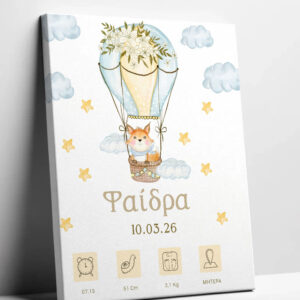 Τελάρο καμβά με Δική σας εκτύπωση. Ανεβάστε ,φωτογραφία ,σχέδιο ,κείμενα quotes. Oι πίνακες μπορεί να διακοσμήσουν το παιδικό δωμάτιο το σαλόνι να το κάνετε δώρο στη γιαγιά ή στον παππού, με τη φωτογραφία του παιδιού σας ,του γάμου σας με παιδικούς ήρωες με σημαντικές στιγμές στη ζωής σας. ΠΕΡΙΓΡΑΦΗ Κωδικός: Κωδ. 5354 Βάρος : 0.100kg Διαστάσεις: 30Χ40CM  - 40X40CM ΕΚΤΥΠΩΣΗ : ΕΓΧΡΩΜΗ Πίνακας σε Τελάρο - Καμβά με Δική σας εκτύπωση κωδ.5354 Χρόνος Παραγωγής: 5 - 7Ημέρες