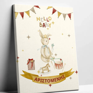 Τελάρο καμβά με Δική σας εκτύπωση. Ανεβάστε ,φωτογραφία ,σχέδιο ,κείμενα quotes. Oι πίνακες μπορεί να διακοσμήσουν το παιδικό δωμάτιο το σαλόνι να το κάνετε δώρο στη γιαγιά ή στον παππού, με τη φωτογραφία του παιδιού σας ,του γάμου σας με παιδικούς ήρωες με σημαντικές στιγμές στη ζωής σας. ΠΕΡΙΓΡΑΦΗ Κωδικός: Κωδ. 5354 Βάρος : 0.100kg Διαστάσεις: 30Χ40CM  - 40X40CM ΕΚΤΥΠΩΣΗ : ΕΓΧΡΩΜΗ Πίνακας σε Τελάρο - Καμβά με Δική σας εκτύπωση κωδ.5354 Χρόνος Παραγωγής: 5 - 7Ημέρες