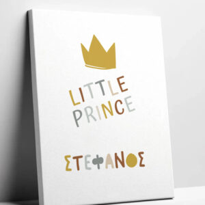 Τελάρο καμβά με Δική σας εκτύπωση. Ανεβάστε ,φωτογραφία ,σχέδιο ,κείμενα quotes. Oι πίνακες μπορεί να διακοσμήσουν το παιδικό δωμάτιο το σαλόνι να το κάνετε δώρο στη γιαγιά ή στον παππού, με τη φωτογραφία του παιδιού σας ,του γάμου σας με παιδικούς ήρωες με σημαντικές στιγμές στη ζωής σας. ΠΕΡΙΓΡΑΦΗ Κωδικός: Κωδ. 5354 Βάρος : 0.100kg Διαστάσεις: 30Χ40CM  - 40X40CM ΕΚΤΥΠΩΣΗ : ΕΓΧΡΩΜΗ Πίνακας σε Τελάρο - Καμβά με Δική σας εκτύπωση κωδ.5354 Χρόνος Παραγωγής: 5 - 7Ημέρες