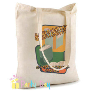 Υφασμάτινες τσάντες για τη μεταφορά των βιβλίων της δανειστικής βιβλιοθήκης με ευχαρίστηση φιγούρες και σχέδια με βιβλία και παιδάκια που διαβάζουν. Κωδικός: Κωδ. 24164 ΤΣΑΝΤΕΣ ΔΑΝΕΙΣΤΙΚΗΣ ΒΙΒΛΙΟΘΗΚΗΣ ΣΧΟΛΕΙΩΝ Βάρος : 0.10kg Κύριο υλικό: βαμβάκι Διαστάσεις: 38cm x 42cm Μέγεθος Εκτύπωσης*: 17CM X 25 CM* ~ η διασταση εξαρταται απο το σχεδιο* Βαμβακερή τσάντα για ψώνια με μακριά χερούλια. 140 gr/m². πλύσιμο στο χέρι με κρύο νερο η τσάντα αποτελείται από βαμβάκι και μπορεί να μαζέψει, Ζωγραφίστε με μαρκαδόρουσ τις δικές σας υφασμάτινες τσάντες για την μεταφορά του βιβλίου στο σπίτι. ΑΠΟ ΤΟ PARTYDAY.GR