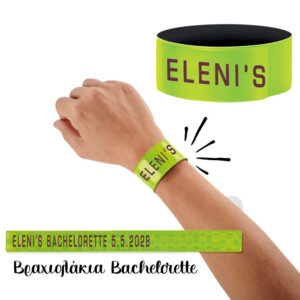 Ανακλαστικό βραχιολάκι αναδιπλούμενο.Για τρέλα πάρτυ Προσαρμοσμένα βραχιόλια Πρόκειται για ένα χρήσιμο φωσφοριζέ βραχιολάκι γίνεσται ορατοί στό φως.Ως προειδοποίηση ασφαλείας όταν περπατάτε, τρέχετε, κάνετε τζόκινγκ στο δρόμο. Βραχιόλια Νύφης και για την Παρέα, Διακοσμητικά Αξεσουάρ για την Εργένισσα,bride, team bride,Διοργανώστε ένα μοναδικό bachelorette πάρτυ και χαρίστε στις φίλες σας από ένα Ανακλαστικό κίτρινο βραχιολάκι αναδιπλούμενο με προσωποποίηση,personification. 32X3CM με εκτύπωση όνομα,νύφης,ημερομηνία.Απο το party day εισάγετε και εκτύπωνετε απο εμάς.
