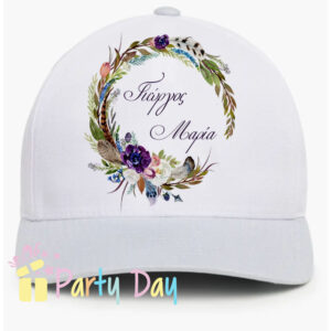 ΠΕΡΙΓΡΑΦΗ Κωδικός:κωδ.02550 ΛΕΥΚΑ Ή ΜΕ ΓΕΙΣΟ ΧΡΩΜΑΤΙΣΤΟ Περιγραφή: Καπέλο κλασικό καλοκαιρινό Διαστάση Αντικειμένου: Περίμετρος 58 cm Ρυθμιζόμενο πλαστικό πίσω κούμπωμα. Χώρος Εκτύπωσης: 9 x 6,5 cml Χρόνος παράγωγης: 3 μέρες Χρόνος παράδωσης: 4 μέρες *Oι αποχρώσεις των χρωμάτων στα δεδομένα του σχεδείου , μπορεί να διαφέρουν κατά την προβολή του σχεδείου σε μία οθόνη και κατά την εκτύπωση του στο αντικείμενο.