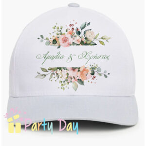 ΠΕΡΙΓΡΑΦΗ Κωδικός:κωδ.02550 ΛΕΥΚΑ Ή ΜΕ ΓΕΙΣΟ ΧΡΩΜΑΤΙΣΤΟ Περιγραφή: Καπέλο κλασικό καλοκαιρινό Διαστάση Αντικειμένου: Περίμετρος 58 cm Ρυθμιζόμενο πλαστικό πίσω κούμπωμα. Χώρος Εκτύπωσης: 9 x 6,5 cml Χρόνος παράγωγης: 3 μέρες Χρόνος παράδωσης: 4 μέρες *Oι αποχρώσεις των χρωμάτων στα δεδομένα του σχεδείου , μπορεί να διαφέρουν κατά την προβολή του σχεδείου σε μία οθόνη και κατά την εκτύπωση του στο αντικείμενο.