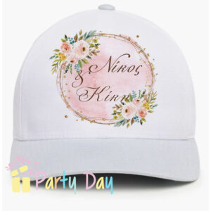 ΠΕΡΙΓΡΑΦΗ Κωδικός:κωδ.02550 ΛΕΥΚΑ Ή ΜΕ ΓΕΙΣΟ ΧΡΩΜΑΤΙΣΤΟ Περιγραφή: Καπέλο κλασικό καλοκαιρινό Διαστάση Αντικειμένου: Περίμετρος 58 cm Ρυθμιζόμενο πλαστικό πίσω κούμπωμα. Χώρος Εκτύπωσης: 9 x 6,5 cml Χρόνος παράγωγης: 3 μέρες Χρόνος παράδωσης: 4 μέρες *Oι αποχρώσεις των χρωμάτων στα δεδομένα του σχεδείου , μπορεί να διαφέρουν κατά την προβολή του σχεδείου σε μία οθόνη και κατά την εκτύπωση του στο αντικείμενο.