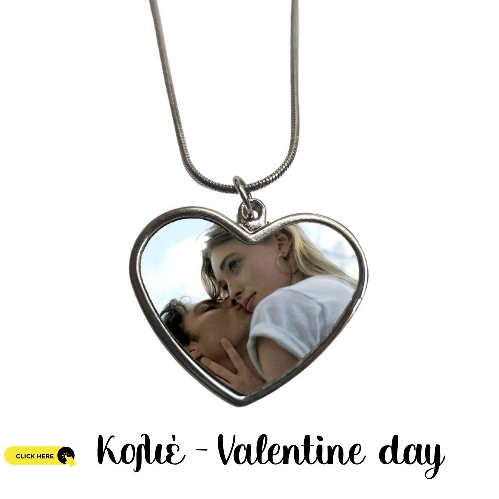 Κολιέ Valentine day