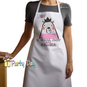 Προσωποποιημένη Ποδιά Βάπτισης Για Νονό - Νονά B225