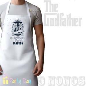 Προσωποποιημένη Ποδιά Βάπτισης Για Νονό - Νονά B225