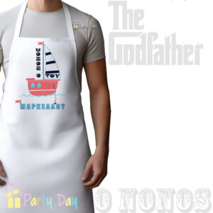 Προσωποποιημένη Ποδιά Βάπτισης Για Νονό - Νονά B225